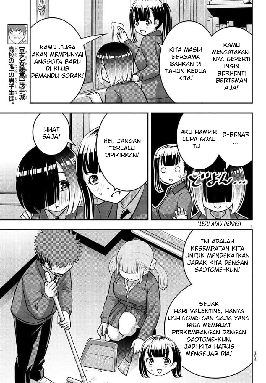 Yankee JK Kuzuhana-chan